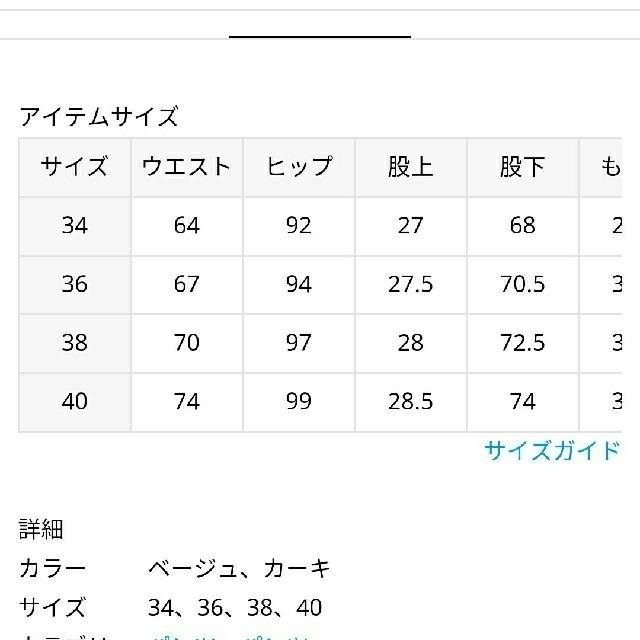 Spick & Span(スピックアンドスパン)のスピックアンドスパンコンパクトチノベイカーパンツ レディースのパンツ(ワークパンツ/カーゴパンツ)の商品写真