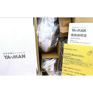 ヤーマン(YA-MAN)のキャビスパRFコアEX(その他)