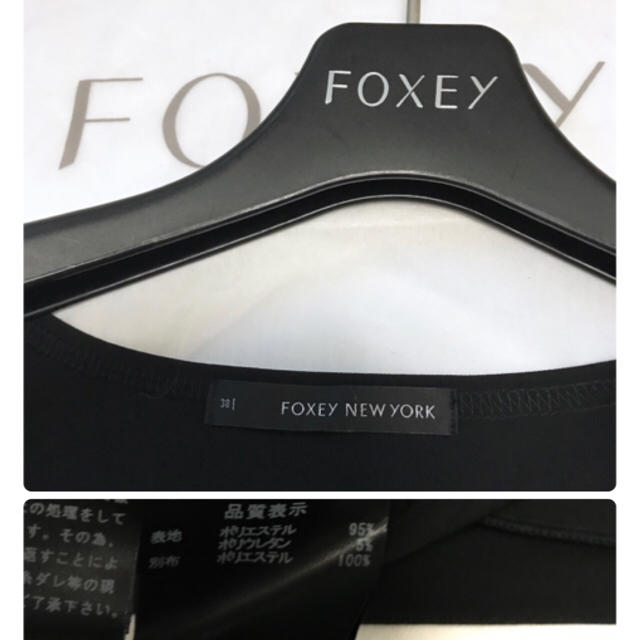 FOXEY(フォクシー)のFOXEY✨スパンコールトップス38 レディースのトップス(シャツ/ブラウス(半袖/袖なし))の商品写真