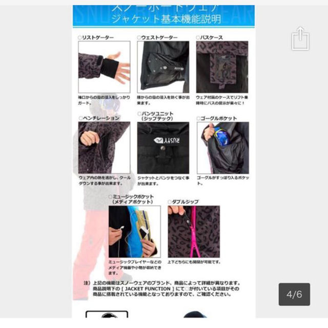 XLARGE - 新品☆bonfire エクストララージ☆ウェア XLARGE - 新品☆bonfire エクストララージ☆ウェア
