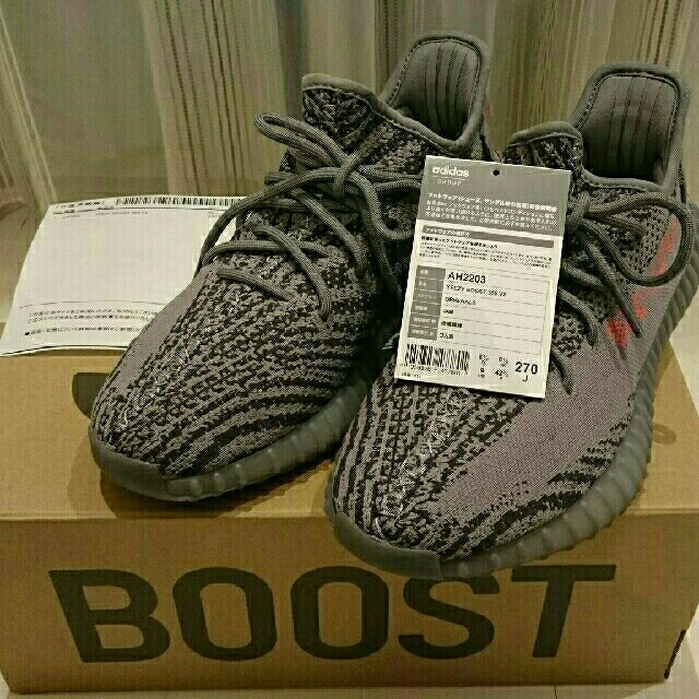 adidas(アディダス)のyeezy boost 350 v2 GREY メンズの靴/シューズ(スニーカー)の商品写真