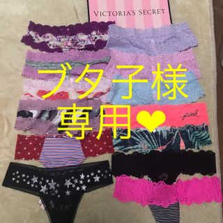 ヴィクトリアズシークレット(Victoria's Secret)のXSビクトリアシークレット  13枚 (ショーツ)