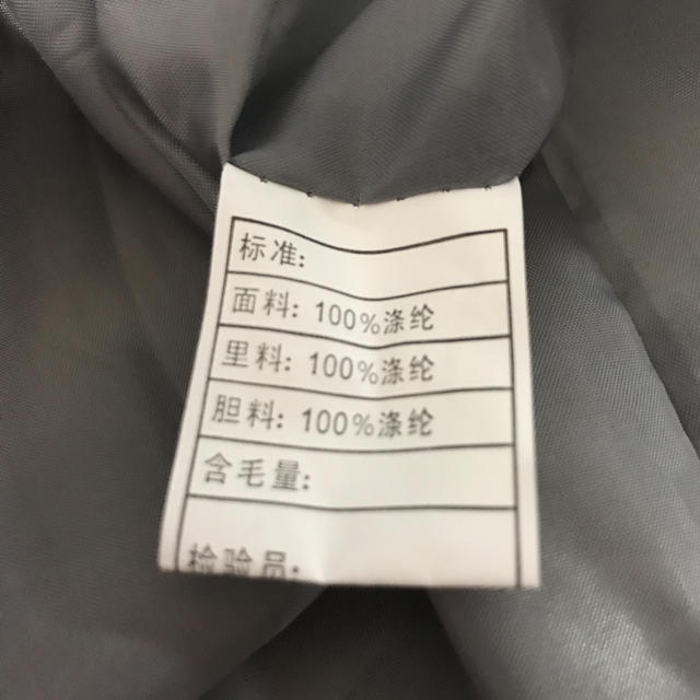 中綿 ロングコート  レディースのジャケット/アウター(ロングコート)の商品写真