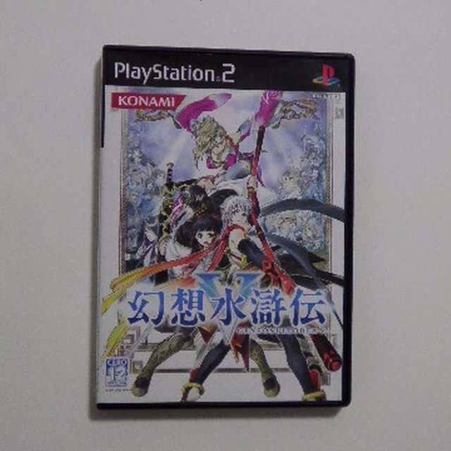 PlayStation2(プレイステーション2)のPS2　幻想水滸伝 エンタメ/ホビーのゲームソフト/ゲーム機本体(家庭用ゲームソフト)の商品写真