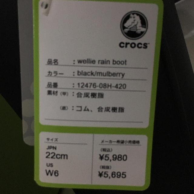 crocs(クロックス)のクロックス レインブーツ レディースの靴/シューズ(レインブーツ/長靴)の商品写真