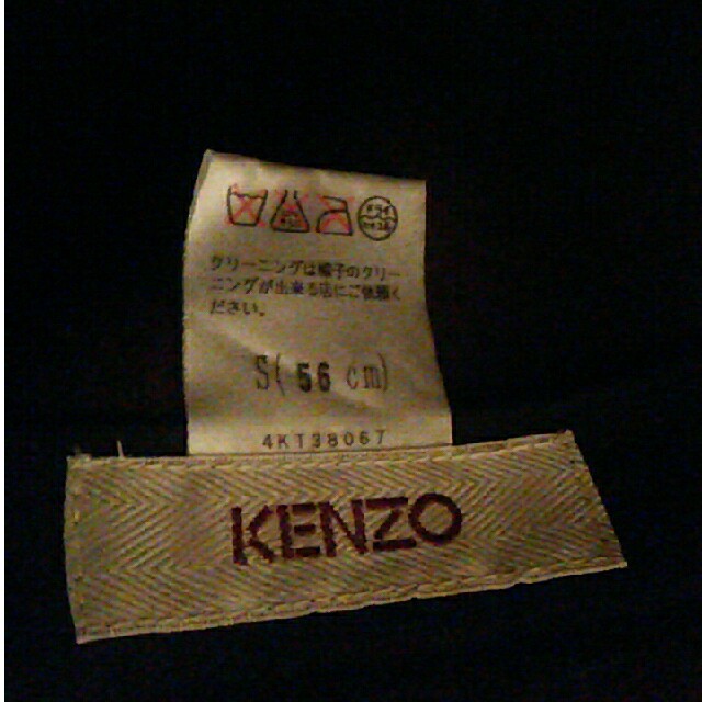 KENZO(ケンゾー)のhana様 美品 KENZO 帽子 レディースの帽子(ハット)の商品写真