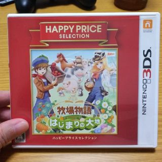 中古.、3DS牧場物語はじまりの大地(携帯用ゲームソフト)