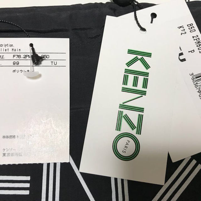 KENZO(ケンゾー)のKENZO 長財布 値下げしました！ メンズのファッション小物(長財布)の商品写真