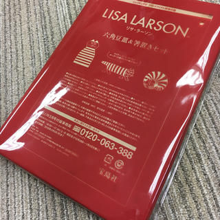リサラーソン(Lisa Larson)のあっきーさん専用　2個セットリサラーソン六角皿と箸置き(テーブル用品)