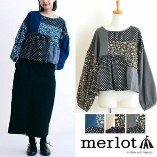 メルロー(merlot)の今期新作＊♡メルロー パッチワーク ブラウス 青(シャツ/ブラウス(長袖/七分))