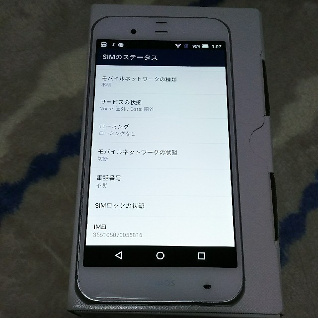 SHARP(シャープ)のAQUOS serie SHV34 SIMロック解除済  スマホ/家電/カメラのスマートフォン/携帯電話(スマートフォン本体)の商品写真