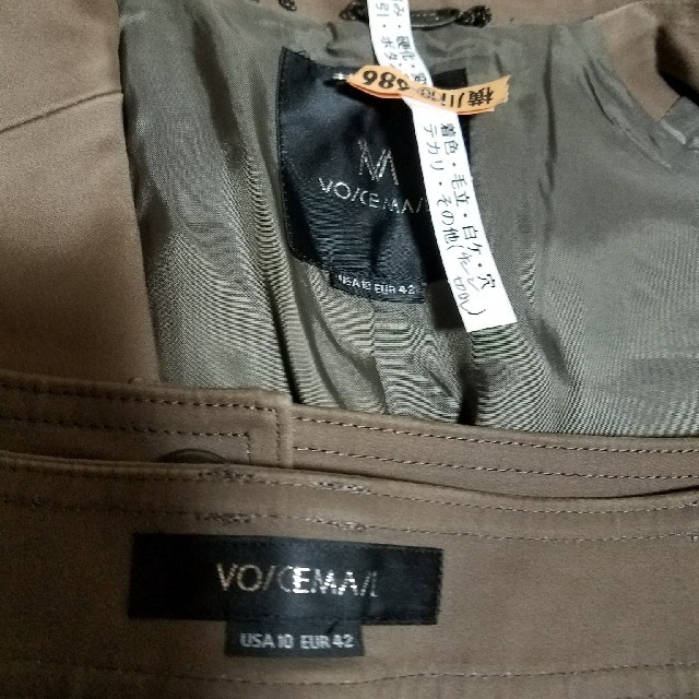 VOICEMAIL(ヴォイスメール)のボイスメール　スーツ　ブラウン レディースのフォーマル/ドレス(スーツ)の商品写真