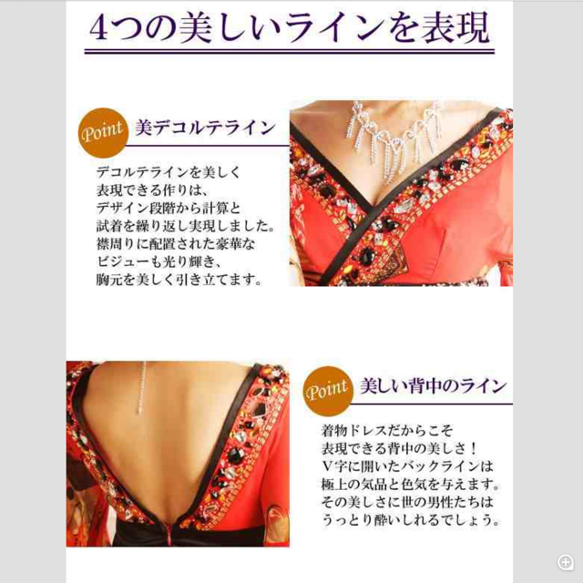 dazzy store(デイジーストア)のryuyu 花魁 レディースのフォーマル/ドレス(その他ドレス)の商品写真