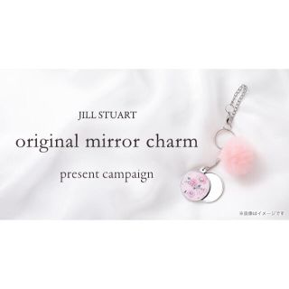 ジルスチュアート(JILLSTUART)のJILLSTUART ♡ ノベルティ オリジナルミラーチャーム(チャーム)