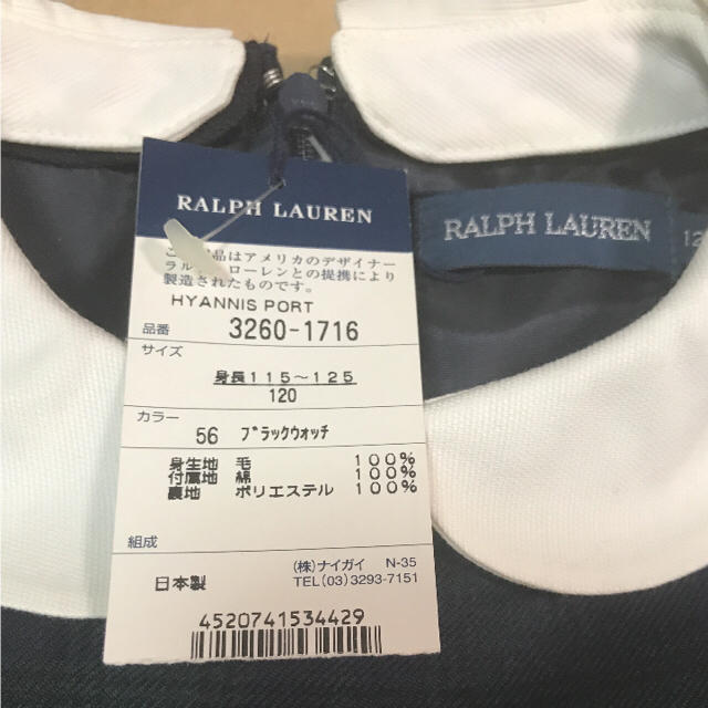 Ralph Lauren(ラルフローレン)の【新品】ラルフローレン☆ワンピース キッズ/ベビー/マタニティのキッズ服女の子用(90cm~)(ドレス/フォーマル)の商品写真