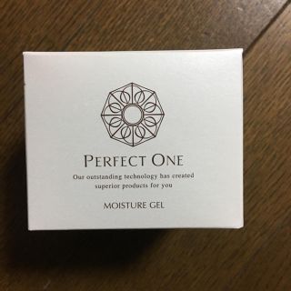 パーフェクトワン(PERFECT ONE)のパーフェクトワン☆値下げ(オールインワン化粧品)