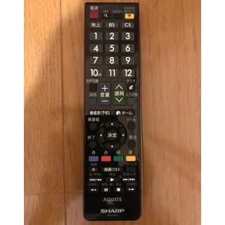 シャープ(SHARP)のシャープ テレビリモコン GB154SA×1台(その他)