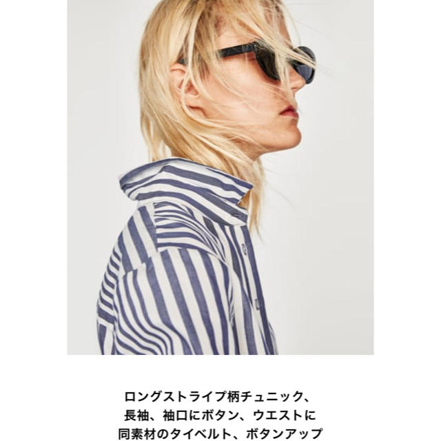 ZARA(ザラ)の完売品 ザラ 新品 ストライプ シャツ ワンピ チュニック スカート ブーツ レディースのワンピース(ロングワンピース/マキシワンピース)の商品写真