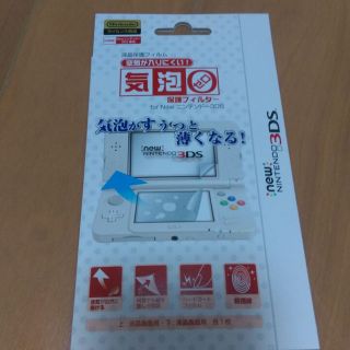 新品　new 3ds　液晶保護フィルム(携帯用ゲームソフト)