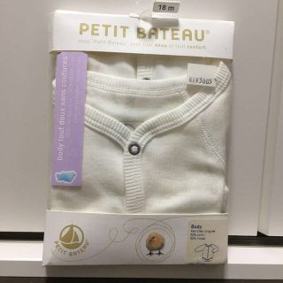 プチバトー(PETIT BATEAU)の★MI 様 専用ページ★(パジャマ)