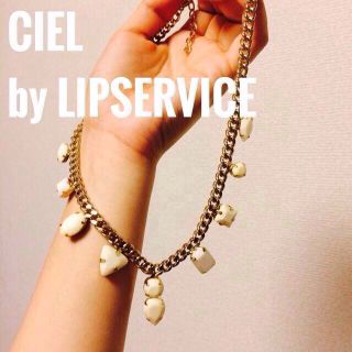 リップサービス(LIP SERVICE)のCIEL ビジューネックレス(ネックレス)