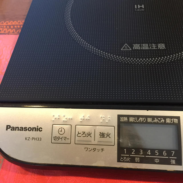 Panasonic(パナソニック)のIH調理器✨パナソニック スマホ/家電/カメラの調理家電(調理機器)の商品写真