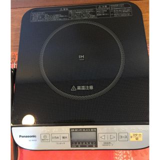 パナソニック(Panasonic)のIH調理器✨パナソニック(調理機器)