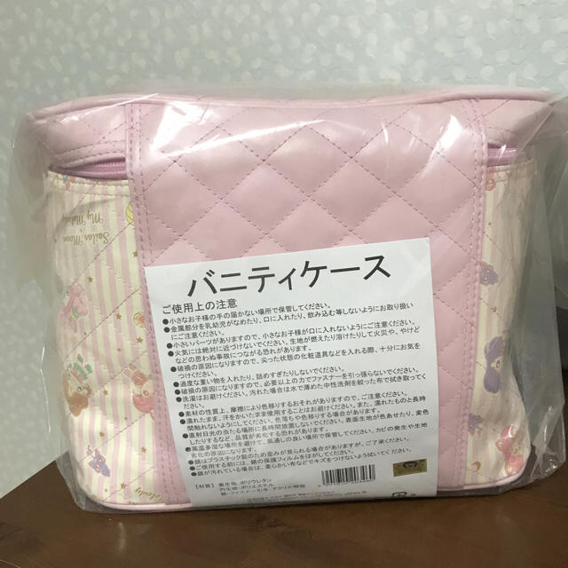 一番くじ  マイメロ   バニティ エンタメ/ホビーのおもちゃ/ぬいぐるみ(キャラクターグッズ)の商品写真