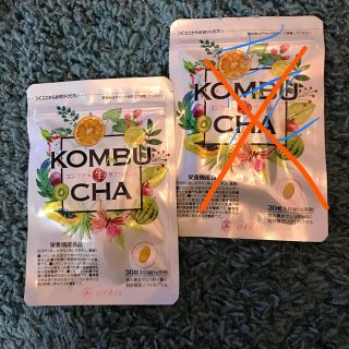 【残り1袋】KOMBUCHA オルキス(ダイエット食品)