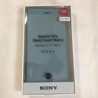 エクスペリア(Xperia)のSONY Xperia XZs スマホカバー 手帳型(Androidケース)