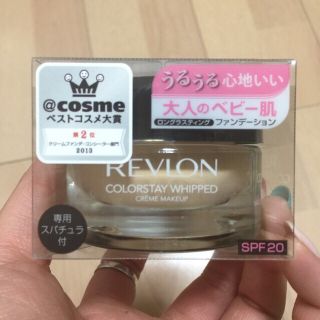 レブロン(REVLON)のラス1！！(新品)レブロン ファンデ(その他)