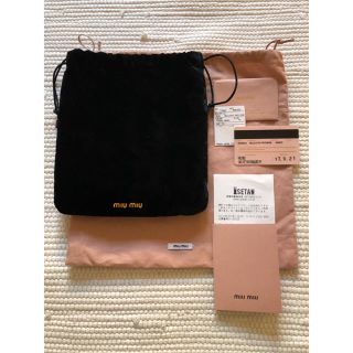 最終出品！miumiu2017SS新作山羊革ポーチ新品 miumiuカラー