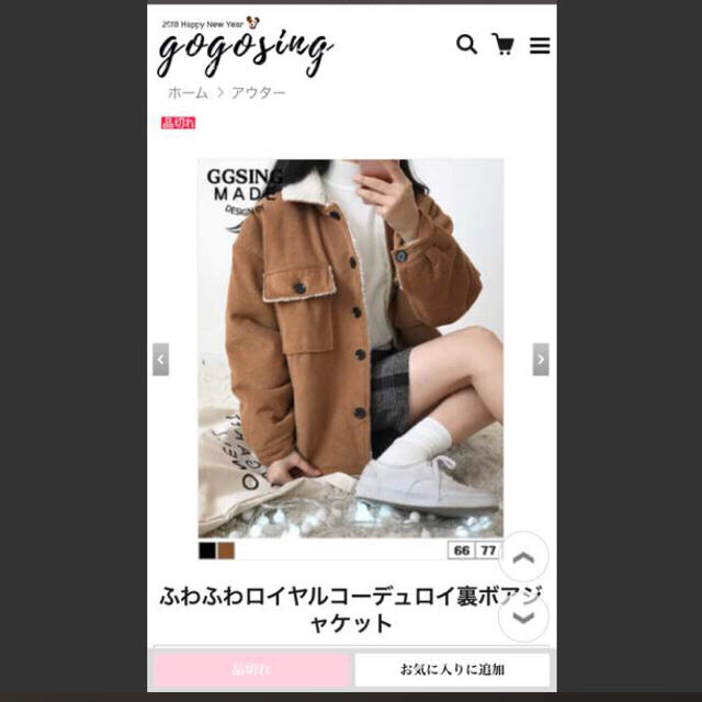 GOGOSING(ゴゴシング)のゴゴシング コーデュロイジャケット レディースのジャケット/アウター(その他)の商品写真