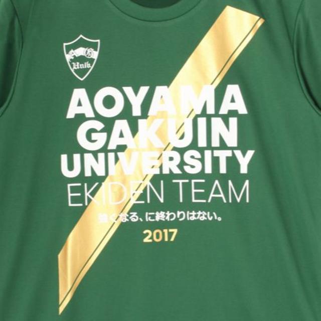 adidas - 青山学院大学 箱根駅伝2017 優勝記念 Tシャツ adidas - 青山学院大学 箱根駅伝2017 優勝記念 Tシャツ