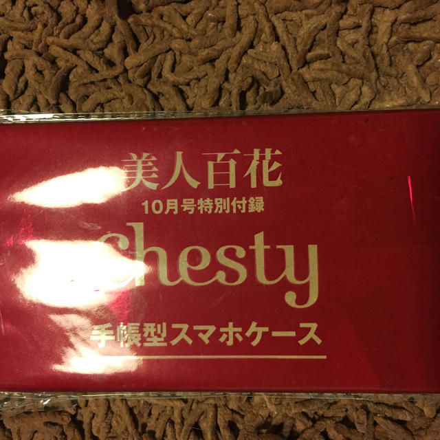 Chesty(チェスティ)のchestyスマホケース✨ ハンドメイドのスマホケース/アクセサリー(スマホケース)の商品写真