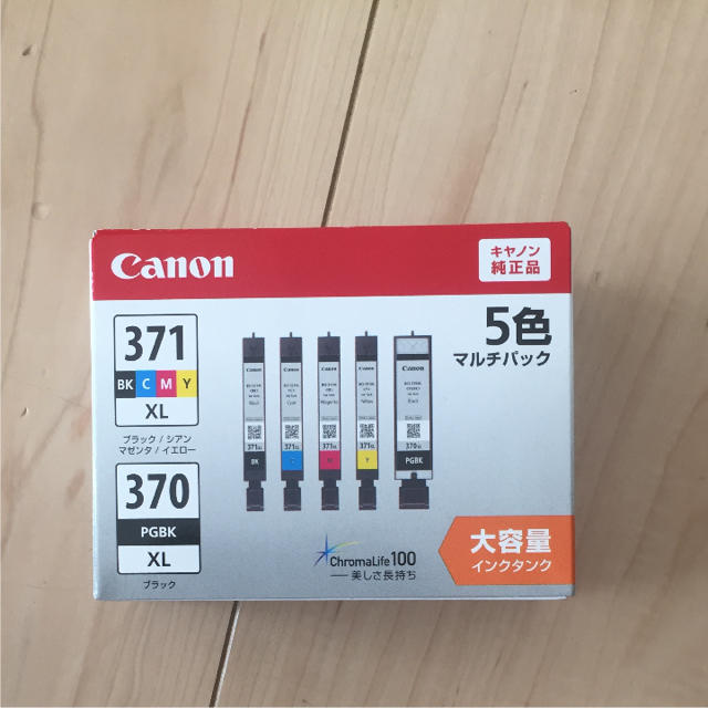 Canon(キヤノン)のキャノン 純正インク インクカートリッジ インテリア/住まい/日用品のオフィス用品(OA機器)の商品写真