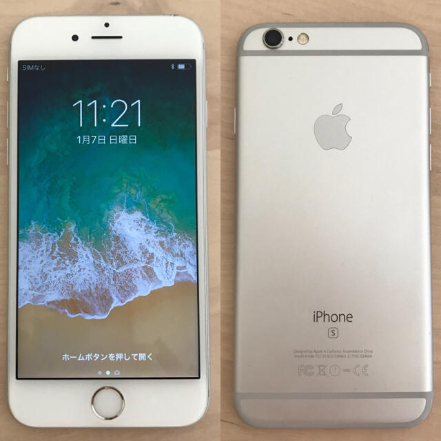 iPhone6s 128GB silver simロック解除済み スマホ/家電/カメラ 
