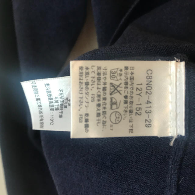 BURBERRY(バーバリー)のBurberry 子供用カーディガン12才用 ネイビー キッズ/ベビー/マタニティのキッズ服女の子用(90cm~)(カーディガン)の商品写真