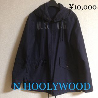 エヌハリウッド(N.HOOLYWOOD)のN.HOOLYWOOD ミリタリーパーカー(パーカー)