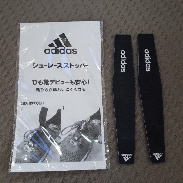 adidas(アディダス)の未使用adidasシューレースストッパー その他のその他(その他)の商品写真