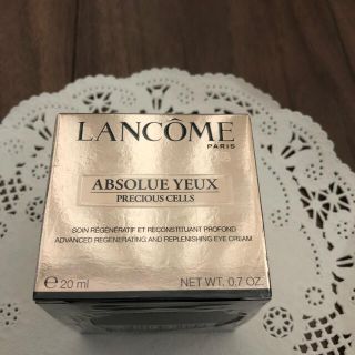 ランコム(LANCOME)のだわんこ様専用 ランコム アプソリュ アイクリーム(アイケア/アイクリーム)