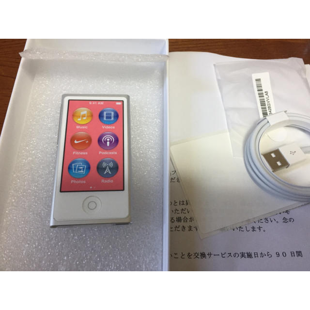 iPod nano 第7世代 新品 シルバー 本体 - almabrookgroup.com