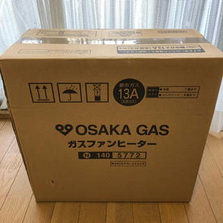 新品・未使用*大阪ガス*140-5772 ガスファンヒーター(ファンヒーター)