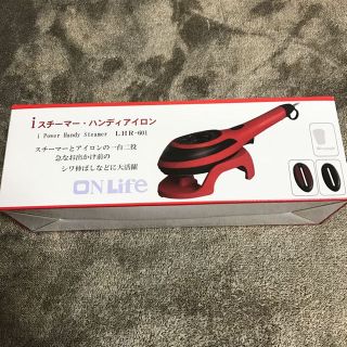 【再値下げ】iスチーマー ハンディアイロン(その他)