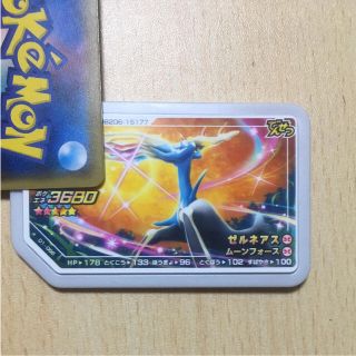 ポケモンガオーレ ゼルネアス 未使用品(その他)