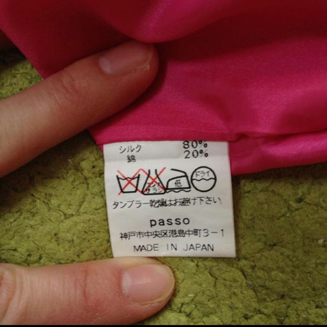DouDou(ドゥドゥ)の【夏物セール】刺繍入りロングスカート レディースのスカート(ロングスカート)の商品写真