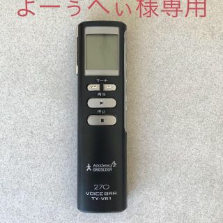 トウシバ(東芝)の東芝ICレコーダー（未使用新品）(ポータブルプレーヤー)