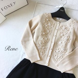 ルネ(René)の極美品❗️Rene  ルネ カーディガン お花 パール / フォクシー(カーディガン)