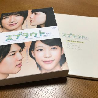 ヘイセイジャンプ(Hey! Say! JUMP)のスプラウト 初回限定版 DVD BOX(ミュージック)