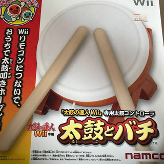 ウィー(Wii)のはる様専用！wii  太鼓の達人 太鼓とバチ(家庭用ゲームソフト)